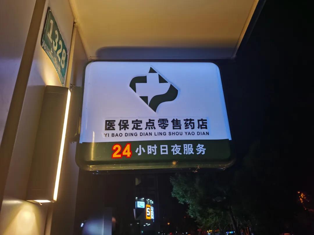 鹤岗最新24小时医保回收方法分析(最方便真实的鹤岗24小时医保回收什么意思方法)